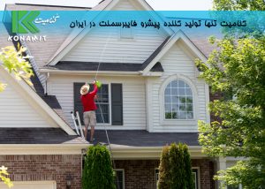 چگونه نمای فایبر سمنت را تمیز کنیم؟