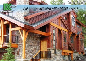 انواع فایبر سمنت که در بازار موجود است