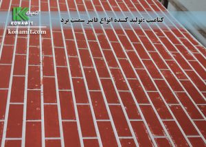 فایبر سمنت طرح آجری