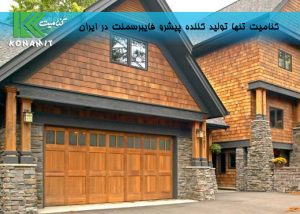 نمای سنگ رومی بهتر است یا فایبر سمنت برد ؟
