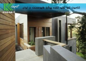 7 ایده طراحی نمای ساختمان با فایبر سمنت