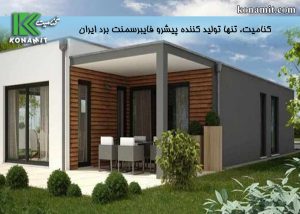 دلایل سودمند بودن استفاده از فایبرسمنت برد
