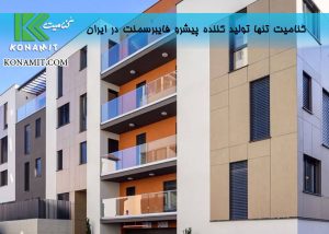 کنامیت یعنی خلاقیت در ساختمان