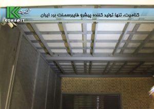 فایبر سمنت برد کف