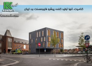 فایبرسمنت مدرن ترین متریال برای نمای ساختمان