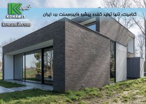 نمای فایبرسمنت برد عایق صوتی ایده‌ال و مناسب