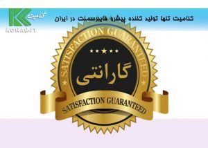 آیا فایبر سمنت برد گارانتی دارد؟ فایبر سمنت برد