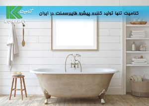 استفاده از فایبر سمنت برد در دستشویی و حمام . تمای فایبر سمنت برد