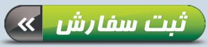 مزایا ومعایب سازه های پیش ساخته ال اس اف