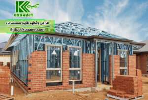 سازه های فولادی سبک LSF