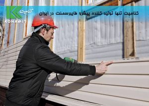 فایبر سمنت برد . فایبر سمنت برد در آب و هوای سرد