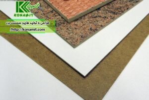 فایبرسمنت موجود در بازار