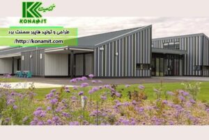 مدرسه مدرن با فایبر سمنت برد