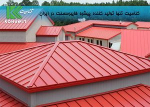 نحوه اتصال فایبر سمنت برد در سقف