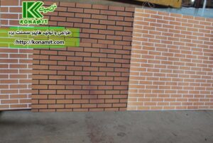 نماسازی با فایبرسمنت کنامیت طرح های طبیعی چوب و آجر