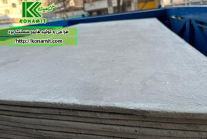 کاربرد های فایبر سمنت برد