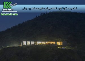 بهترین و زیباترین پوشش‌ نما برای ساختمان‌
