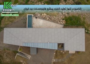 بهترین و زیباترین پوشش‌ نما برای ساختمان‌