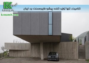 بهترین و زیباترین پوشش‌ نما برای ساختمان‌